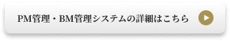 詳細はこちら